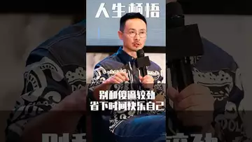 千万别与傻X较劲 #crypto #比特币