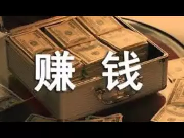 操盘日志:原则就是边涨边卖,这波估计能实现40万U收益!