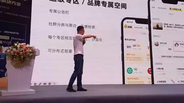 中国Web3解决方案论坛之 超喵CaTalk-让找人更高效,让信任更简单