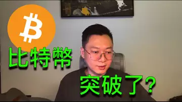 比特幣突破在即?25000馬上就到?BTC | ETH | 自然交易理論 | 交易 | 趨勢 | 行情 | 區塊鏈 |