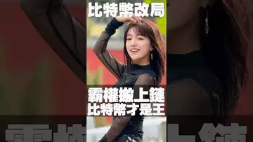 比特币才是真正的稳定币 #binance #btc #crypto #fed #usdc #ethereum #solana