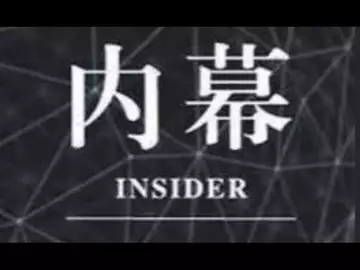 操盘日志:内幕消息,立刻调整短线持仓,但是大原则不变,新增三个币种!