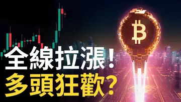 SEC敗訴瑞波幣︱以太幣大漲︱比特幣創年度新高︱幣圏全線拉漲,Coinbase爆漲