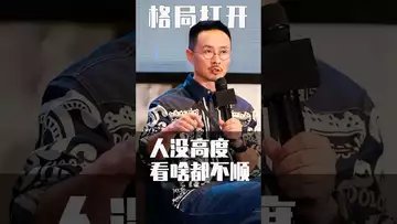 没高度看啥都不顺眼，请把格局打开 #crypto #btc #fed #cryptocurrency