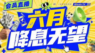 年底25万，山寨季四季度启动？