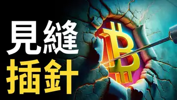比特幣60000鐵底 ?︱BTC見縫插針︱比特币多空流動性注意︱ETH真反彈?