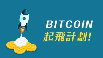 比特幣周線收陰,大利空?拉升,還是掉頭向下?畫好這幾條線,大量交易機會!我的一周交易計劃分享