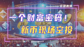 谁能挡住比特币的上涨呢?