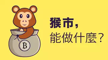 上躥下跳的猴市行情,除了躺平,還有什麼機會?超短線,五分鐘背離,一抓一個准!
