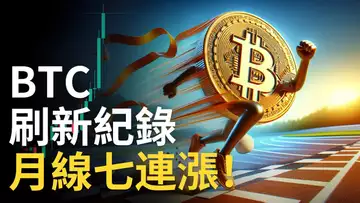 比特幣重返70000︱BTC七月連漲︱以太币補漲3700關鍵︱20大垃圾币名單 !?