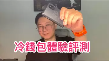 幣圈必看!最真實硬件冷錢包評測體驗!Keystone&OKX最新聯名款!小白必看!OKX Web3錢包 | OKX web3 Wallet | 評測 | 比特幣 | 以太坊 |