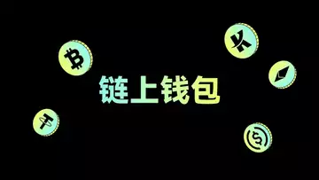 比特币、以太坊必须放到冷钱包吗?使用欧易Web3钱包既能保证资金安全又方便好用