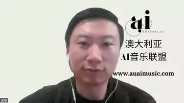 AI音乐发布会 总第53期