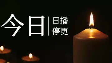 今日停更,可以点赞👍👍👍👍👍