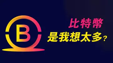 比特幣,這就撐住了?周線彈起,支撐依然有效?ETH看漲楔形?APE散場了?