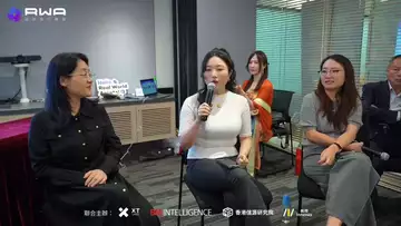 RWA环球投行联盟启动暨签约仪式