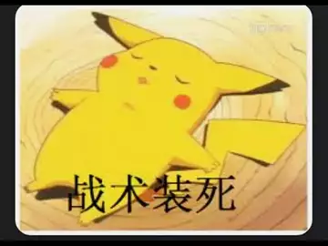 操盘日志：这种形式下减少操作频率就是赚钱，装死会不会？哈哈哈20230619