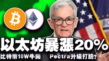 5 9 24小时全球加密动态(国外)