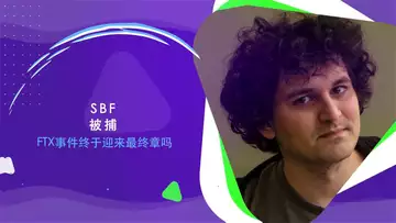 12.14 节目精彩预告!