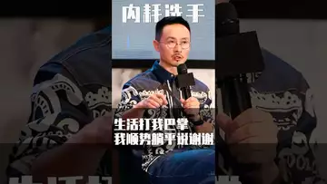 生活打我巴掌，我躺平说谢谢 #crypto #usdc #fed #btc