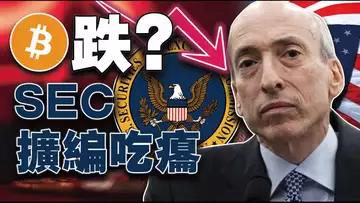 比特币能否守住29500美元?比特币横跳以太蔫了?雪崩Q2数据出炉;日本web3投资起飞;SEC扩编继续打压加密行业
