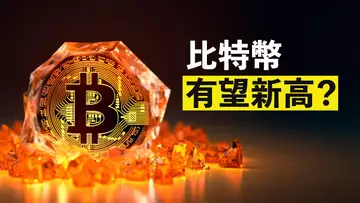 比特幣，周線強勢！死貓反彈，或創新高？