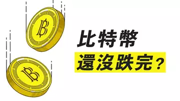 比特幣,這就反彈完了?!以為春天到了?可能冬天沒走