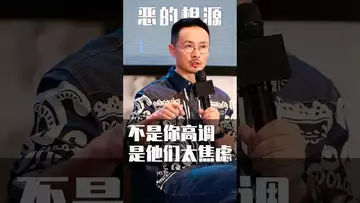 为什么别人总仇视你？ #crypto #btc #bitcoin #fed