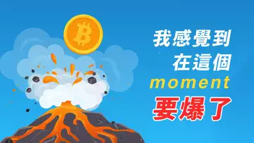 苦等三個月,機會它來了!!!比特幣跳躍小溪,衝出盤整區,接下來怎麼走?以太坊若突破這條線,我會果斷加倉!!!