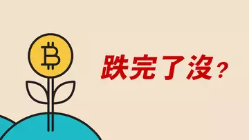 比特幣正常回踩,還是再跌一波?ETH新高,MANA、BIT暴漲,再漲幾倍?