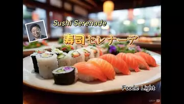 寿司セレナーデSushi Serenade(Foodie Light 【食之韵】 Dr Robert Lee 美食疗愈音乐 编号:RLAM-FL-008)