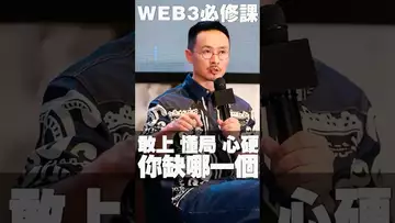 币圈最值钱的三个能 #usdt #btc #usdc #cryptocurrency #crypto #fed #binance #eth