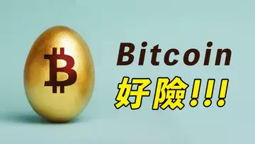 比特幣，好險！計劃都應驗，下一個完美交易是？BTC、ETH，這條線之上！