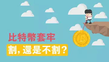 比特幣跌破,割還是不割?這十來個小幣,都跌破了關鍵支撐位,或有機會!