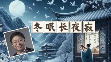 冬眠长夜寂 (3.0版 Dr Robert Lee 编号:RLAM-F-007)