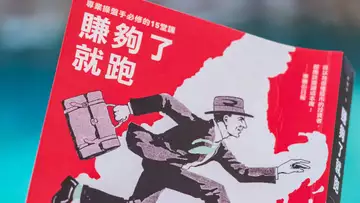 賺夠了就跑!昨天做空,今天做多,復盤我的開單心路,同時分享一本書!