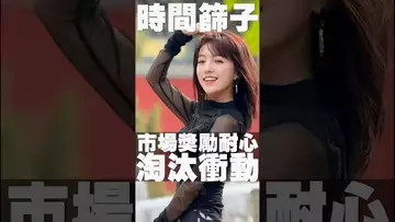 市场淘汰冲动，奖励耐心 #btc #binance #crypto #fed #eth #sol