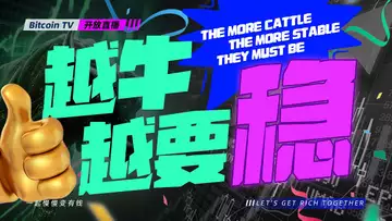 稳赚策略，必赢22号开启