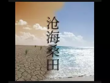 操盘日志:昏睡三天,仓海桑田!20230423