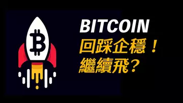 比特幣穩了?跌4000漲5000,正常嗎?Btc、Eth、Pepe分析!