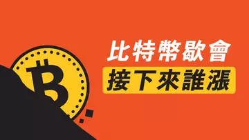 BTC技術性回調?ETH前高之上,依然看漲?ARB等山寨有機會?!