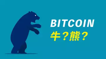 比特幣,是牛是熊?美股反彈,比特幣隨漲,能否持續?ETH完美周線,也要耐心等盤整!