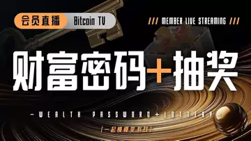 降息周期开启，牛市怎么布局？