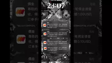 每个月最后一天预配代理商佣金结算！管道型收益就是聚沙成塔！