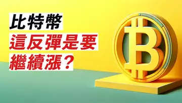比特幣如期反彈,又來43500!BONK一天翻倍!如何提早關注?