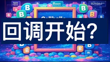 周评:比特币回调压力有多大,以太坊强势回归,怎么进场?底背离怎么确认?