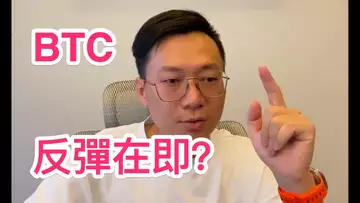 比特幣反彈到目標位後放量下跌,這次要破60000?還會反彈嗎?