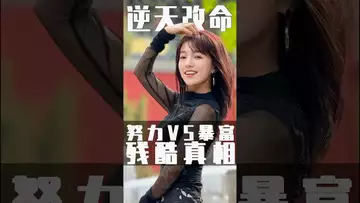 想逆天改命是有“组合拳”的 #crypto #fed #btc #usdt #cryptocurrency #binance