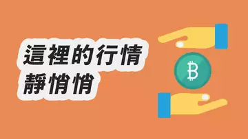 比特幣，再漲一些？SBF被抓，帶來波動？