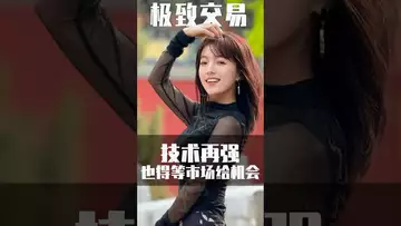 技术再强，也得等市场给机会 #crypto #比特币 #btc #虚拟货币